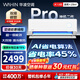 華凌空調家電補貼15%大1.5匹p掛機超一級能效 神機二代PRO 急速冷暖雙排臥室防直吹變頻空調扇 神機二代 大1.5匹 一級能效