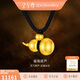 金至尊福瑞葫蘆黃金吊墜古法999足金項鏈配繩生日禮物計價(jià)8.73克