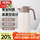 膳魔師（THERMOS）保溫壺2000ml男女士商務(wù)家用熱水壺暖瓶伴手禮生日禮物THX-白色