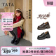 他她（TATA）黑巧方糖樂(lè )福鞋女小皮鞋時(shí)尚休閑鞋百搭厚底鞋子CEG14AA6 黑色 35