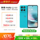 摩托羅拉【內存漲價(jià)，早買(mǎi)就是賺了】聯(lián)想moto g100 四年質(zhì)保 LCD護眼屏 7000mAh超強續航 8GB+256GB晴空藍