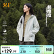 361°外套女春夏季新款三防運動(dòng)休閑戶(hù)外沖鋒夾克風(fēng)衣服662534601-1