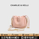 CHARLIE&KELLI CK品牌包包女款斜挎包云朵包輕奢小眾單肩女包情人節生日禮物 粉色【聯(lián)系客服順豐包郵】