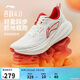 李寧吾躍4 新年柿柿如意丨跑步鞋女鞋透氣軟底休閑慢跑運動(dòng)鞋ARSW036