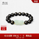 周大生【生日禮物】和田玉貔貅手串男金珠黑曜巖手鏈情侶款送男友