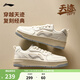 李寧天跡SOFT丨板鞋女鞋低幫柔軟舒適小白鞋潮流春夏季百搭運動(dòng)時(shí)尚鞋 乳白色/云朵藍(342款)-1 38