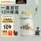 蘇泊爾（SUPOR）兒童保溫杯水杯水壺316L不銹鋼學(xué)生吸管杯背帶·芽綠KCV50CK20