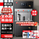德瑪仕免費安裝丨商用直飲水機商用開(kāi)水器辦公室燒水機單位直飲機凈水機 SRZ-800/SRZ-RO-3L-L6兩開(kāi)一凈 