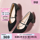 他她（TATA）粗跟瑪麗珍鞋女鞋高跟鞋女秋季新款皮鞋單鞋女XGM01AQ5 黑色 37