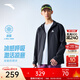 安踏（ANTA）輕殼3.0防曬衣丨薄外套男女夏季戶(hù)外冰膚釣魚(yú)騎行服輕便透氣 基礎黑 -4 2XL (男185)