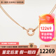 卡地亞（Cartier）項鏈女 LOVE系列情侶款男女同款 情人節生日禮物送愛(ài)人女友紀念日 圓餅 18K玫瑰金色 B7224509