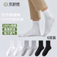 京舒棉京東自有品牌棉襪子男新疆棉10A級抗菌中筒親子襪100%純棉
