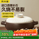 炊大皇陶瓷煲3L砂鍋煲湯熬藥煮粥燜飯燉鍋 養生湯鍋大肚煲明火使用