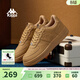 Kappa卡帕男鞋板鞋男春季新款厚底小白鞋子男百搭休閑鞋情侶跑步運動(dòng)鞋 雄鹿棕 41