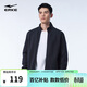 鴻星爾克衛衣男開(kāi)衫外套春季立領(lǐng)長(cháng)袖針織防風(fēng)束口休閑上衣運動(dòng)夾克風(fēng)衣