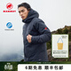 猛犸象（MAMMUT）Clion 【紅標】男女款運動(dòng)戶(hù)外防風(fēng)防潑水透汽保暖連帽鵝絨羽絨服 黑色【紅標】 L