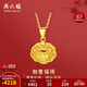 周六福足金999如意福鎖女黃金吊墜生日禮物計價(jià)A0411640 不含鏈 約3.13g