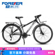永久（FOREVER）蝴蝶把公路車(chē)男女成人700C鋁合金車(chē)架禧瑪諾變速碟剎越野旅行單車(chē) 黑白