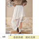 紫涵（ZIHAN）紫涵不規則蕾絲拼接半身裙女2026春季新款法式甜美花邊a字仙女裙 米白色 L