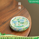 陶羽滿(mǎn)堂錦繡萬(wàn)花牡丹蓋置蓋托圓形家用陶瓷防燙杯墊杯托功夫茶具配件 滿(mǎn)堂錦繡-萬(wàn)花牡丹蓋置