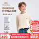 英氏（YEEHOO）兒童毛衣男女童毛衫中大童裝長(cháng)袖打底衫基礎百搭春裝 白色 140