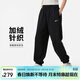 耐克（NIKE）女運動(dòng)褲 冬季針織加絨束腳休閑褲 溫暖顯瘦 FZ5997-010 黑 M