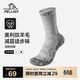 伯希和（Pelliot）戶(hù)外徒步跑步冬襪男女美利奴羊毛減震專(zhuān)業(yè)登山運動(dòng)165435005灰M
