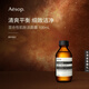 伊索Aesop  混合性肌膚潔面露 100mL洗面奶男女官方正品
