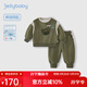 JELLYBABY[抗菌]男童運動(dòng)套裝兒童衛衣兩件套帥氣中小童童裝潮寶寶春裝男寶 綠色 100 CM