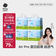 babycare Air Pro拉拉褲箱裝XL32片*4包(12-17kg) 嬰兒尿不濕夏日超薄透氣
