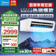 美的（Midea）廚房空調 小涼方 吸頂式1.5匹 新等級能效 變頻節能省電 防油煙大冷量家用廚房專(zhuān)用空調 廚房空調 1.5匹 吸頂式XD300【白色】