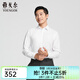 雅戈爾（YOUNGOR）長(cháng)袖襯衫男DP免燙襯衫軟糯溫暖親膚柔軟平整抗皺商場(chǎng)同款 漂白素色YLDP115509BBA 41