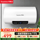 榮事達（Royalstar）50升電熱水器2200W速熱家用儲水式衛生間小戶(hù)型洗澡機一級能效節能省電家電國家補貼RSD-E6-50