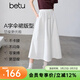 百圖（betu）女裝2026年春季新款半身裙簡(jiǎn)約顯瘦A字傘裙高級感裙子女2602T64 白色 M