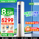海爾空調柜機3匹變頻新一級節能省電立式柜機速冷熱自清潔舒適睡眠大風(fēng)量獨立除濕家用以舊換新 3匹 一級能效 節能省電+自清潔