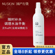 如新【熱銷10萬+】護膚品水乳潔面乳爽膚品水精華套裝 滋潤噴霧