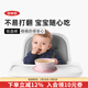 奧秀（OXO）輔食碗吸盤(pán)碗碟寶寶餐具防滑防掉兒童小孩吃飯訓練工具 吸盤(pán)碗 淺粉