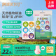 潤本植物精油貼防護貼60片寶寶兒童成人植物精油貼戶(hù)外防護卡通彩色版