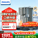 飛利浦（PHILIPS）凈水器家用 加熱直飲一體機臺式即熱凈飲機富鍶礦化直飲凈水機ADD8638/93節日禮物禮品企業(yè)采購