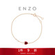 周大福ENZO18K金石榴石鉆石愛(ài)心手鏈 17.5cm EZV8583生日禮物