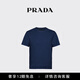 PRADA/普拉達【禮物】男士修身款彈力棉T恤短袖打底衫 海軍藍 XL