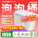 九牧（JOMOO）小牧衛浴智能馬桶無(wú)水壓限制離座自動(dòng)沖抗菌帶水箱一體式坐便器 升級款X5-7020 魔力泡+NFC控制 305/300mm 【290-390以?xún)冗x擇】