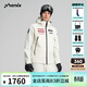 phenix菲尼克斯 國家隊 25-26年新款連帽防風(fēng)3L滑雪服中層運動(dòng)戶(hù)外衛衣 米白 L