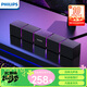 飛利浦（PHILIPS）SPA5600 藍牙音箱電腦音響游戲電競音響桌面家用臺式長(cháng)條音箱 內置麥克風(fēng)