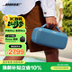 BOSESoundLink Max 藍牙音箱-暮色藍 戶(hù)外防水便攜式露營(yíng)派對手提音響/揚聲器送禮禮物