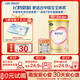 飛鶴臻愛(ài)倍護超級飛帆 嬰幼兒配方奶粉3段(1-3歲)150克【京東試用裝】