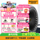 德國馬牌（Continental）汽車(chē)輪胎245/45R20 99V FR PCC SIL 原配騰勢N7 靜音棉輪胎