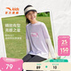 安踏兒童童裝女童長(cháng)袖t恤春裝打底衫純棉假兩件3-12歲女A72535401