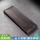 容山堂整塊黑檀木茶盤(pán)新款家用茶托盤(pán)小型茶具茶盤(pán)茶臺茶盤(pán) 整板巖肌紋黑檀木干泡盤(pán)-無(wú)界