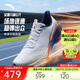 安踏馬赫6代丨專(zhuān)業(yè)緩震跑步鞋男鞋中考體測競速訓練運動(dòng)鞋男112615583